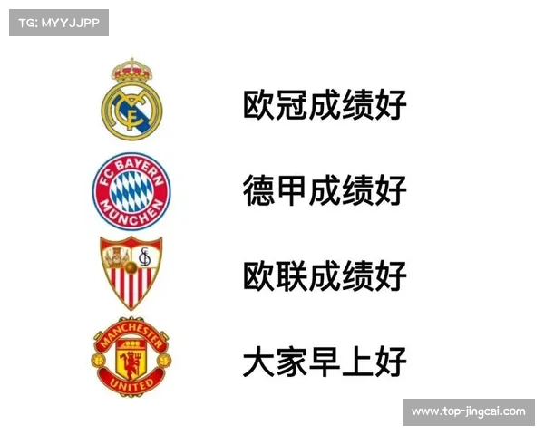 三家德甲俱乐部表达对杜兰兴趣，哥伦比亚国脚或再次租借转会